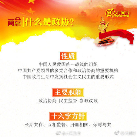 岑浩辉祝贺澳门体育代表团十五运会取得佳绩截图4