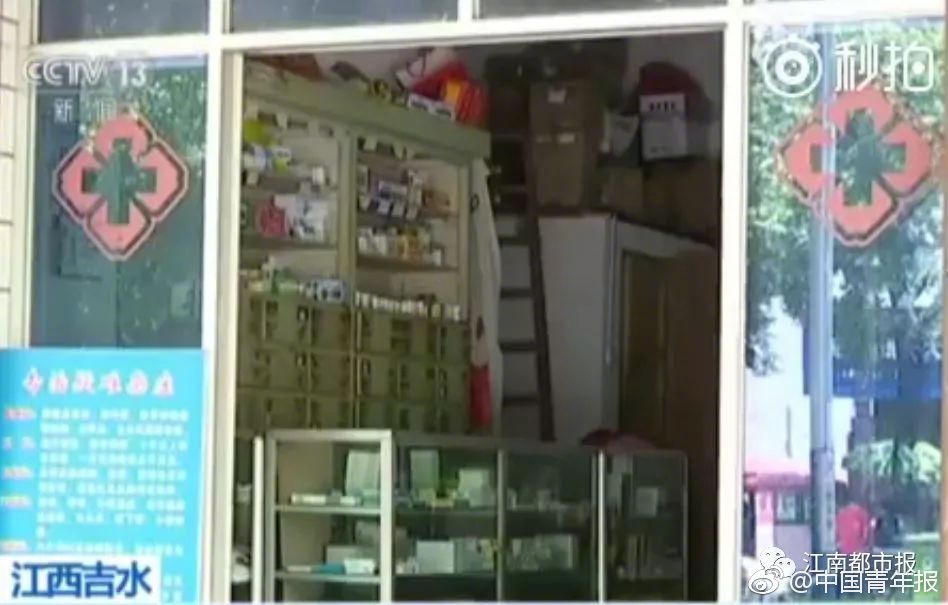 吉林市诚邀游客前来体验其独特的秋色和特别的节日氛围。截图1