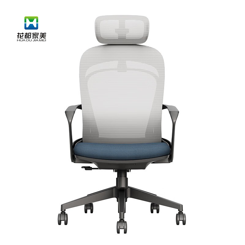 高档人体工学电脑椅办公椅